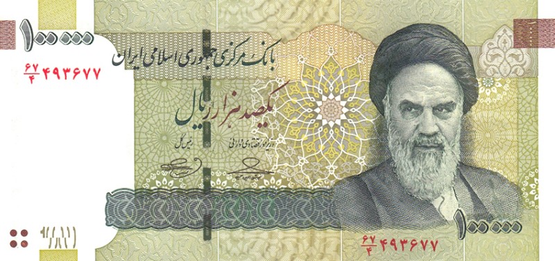 irańska waluta to rial irański